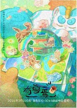 韩剧TV替代之广告支持型流媒体